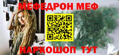 амф Камышлов