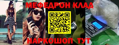 амф Камышлов