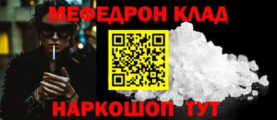 прущий лед Бузулук