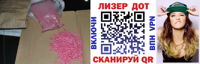 LSD-25 экстази ecstasy  OMG вход  Стрежевой 