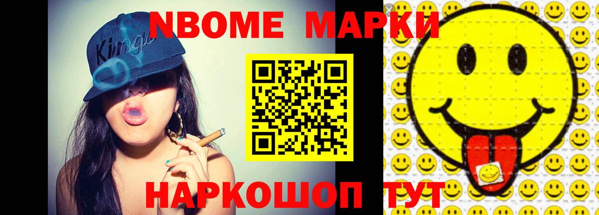 ЛСД экстази ecstasy Стрежевой