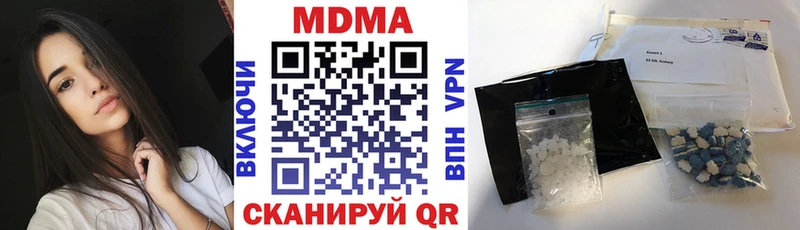 МДМА crystal купить наркоту Стрежевой