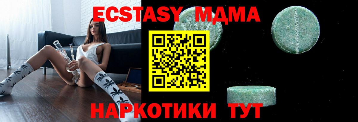 Стрежевой  Конопля  Меф МЯУ МЯУ   НБОМе  Вход с VPN  MDMA  Cocaine  КОКАИН  ГАШИШ  Alpha PVP СОЛЬ   Гашиш  МЕТ 