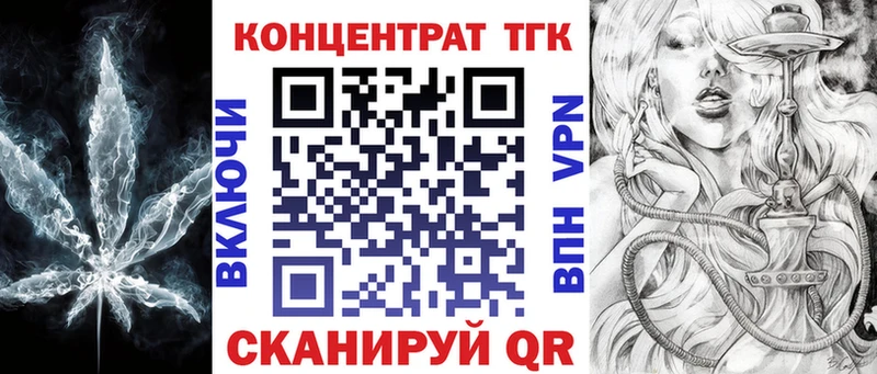 Дистиллят ТГК гашишное масло  Стрежевой 