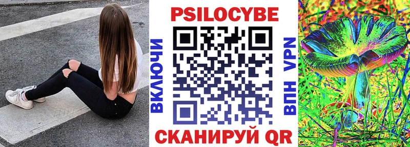 Псилоцибиновые грибы прущие грибы  купить закладку  Стрежевой 