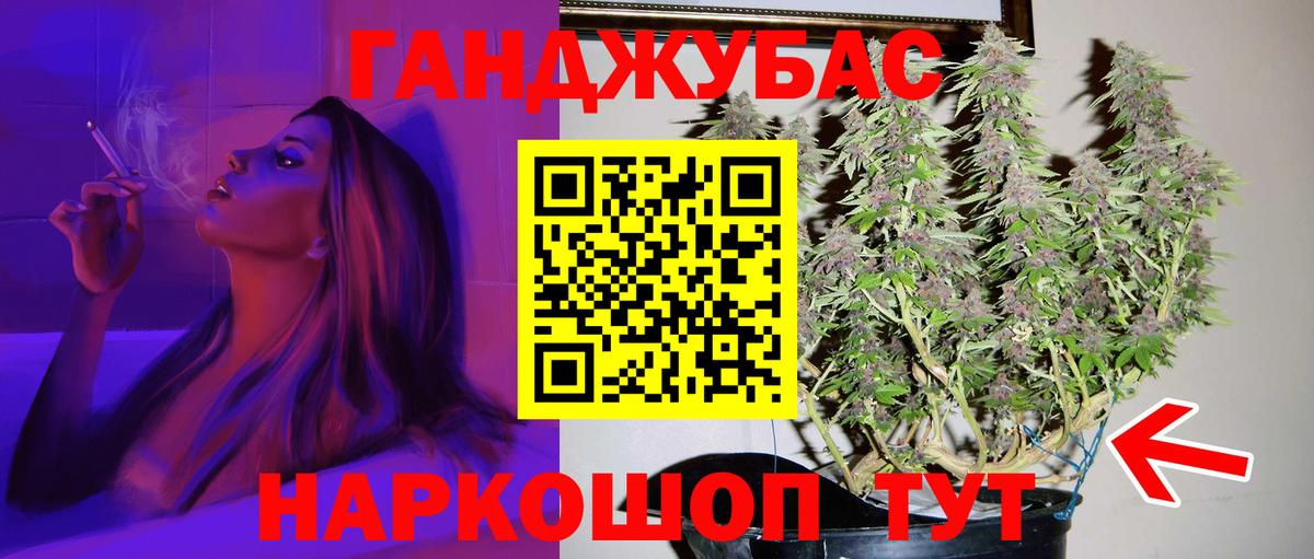 Бошки Шишки White Widow  Бошки марихуана план  МАРИХУАНА тримм  Стрежевой 