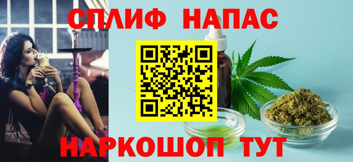 Марихуана Ganja  МАРИХУАНА VHQ  МАРИХУАНА план  Вход с VPN  Стрежевой 