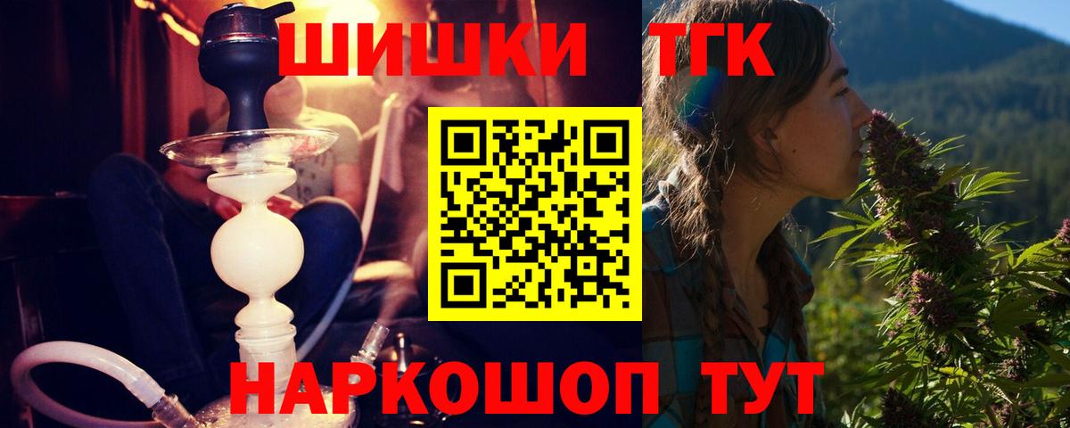 Конопля MAZAR Стрежевой