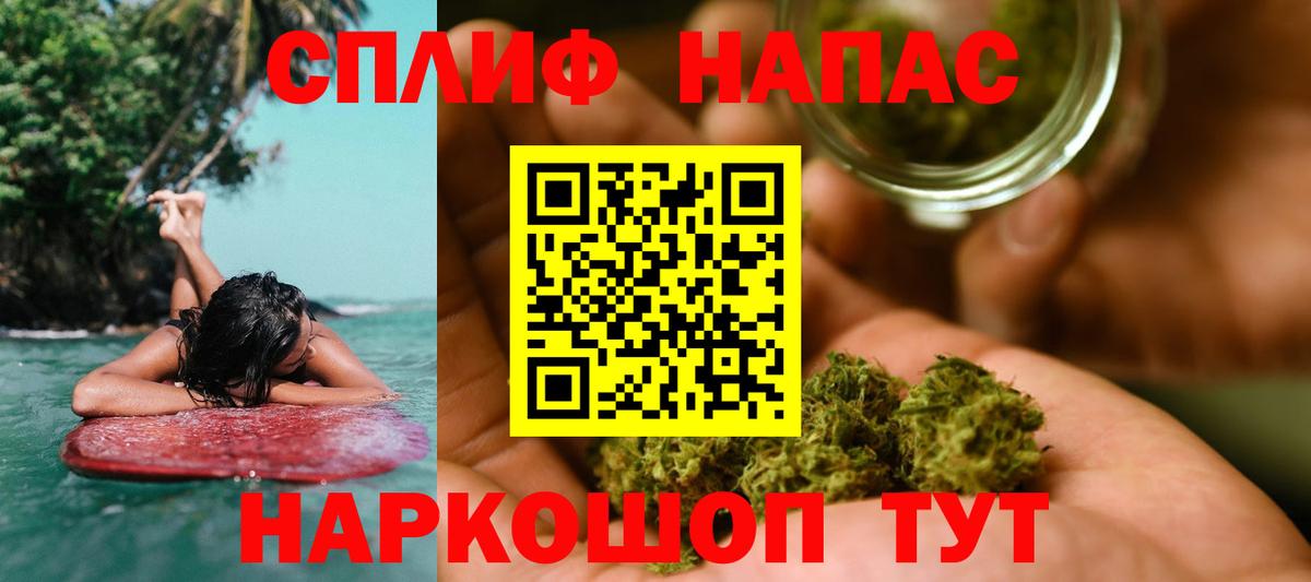 Каннабис LSD WEED Стрежевой